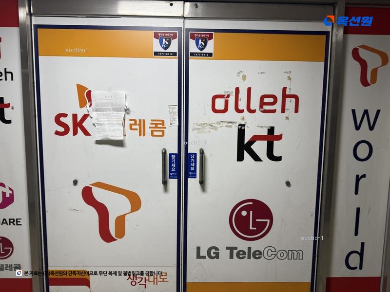 경매 이미지
