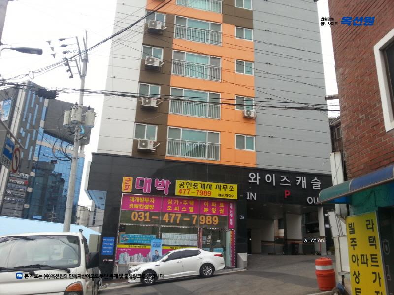 경매 이미지