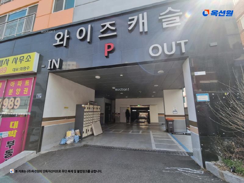 경매 이미지