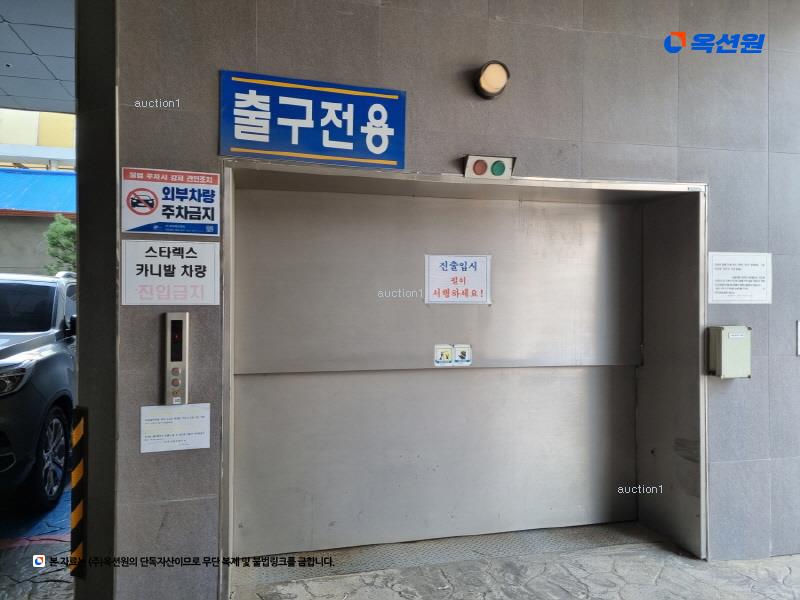 경매 이미지