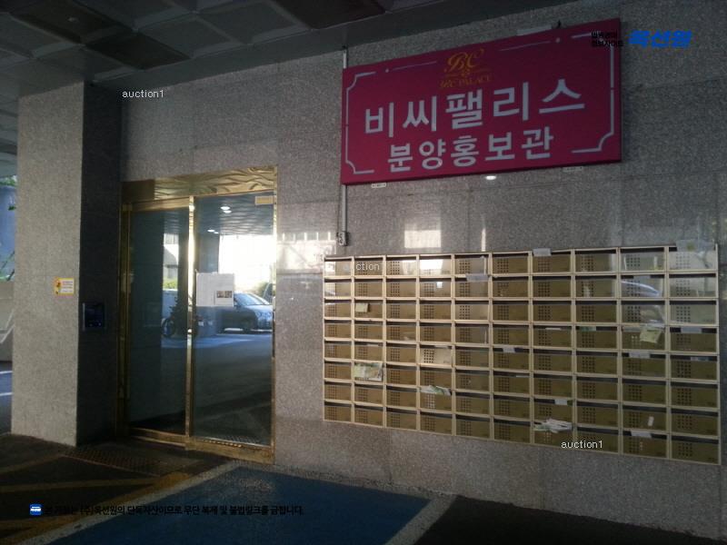 경매 이미지