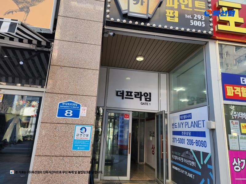 경매 이미지