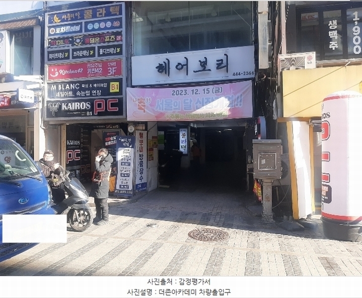 경매 이미지