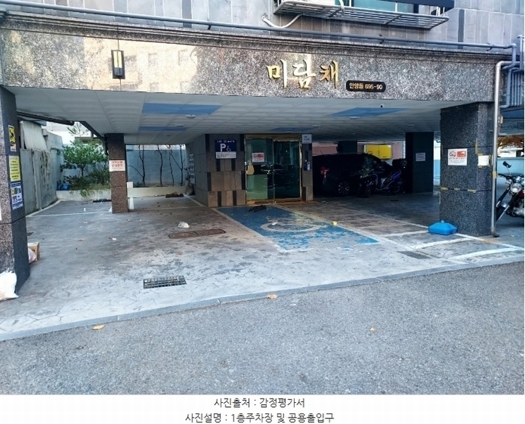 경매 이미지