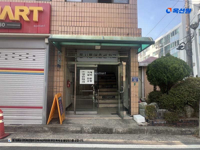 경매 이미지