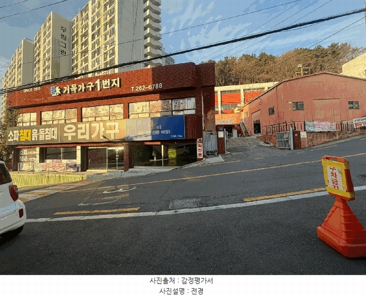 경매 이미지