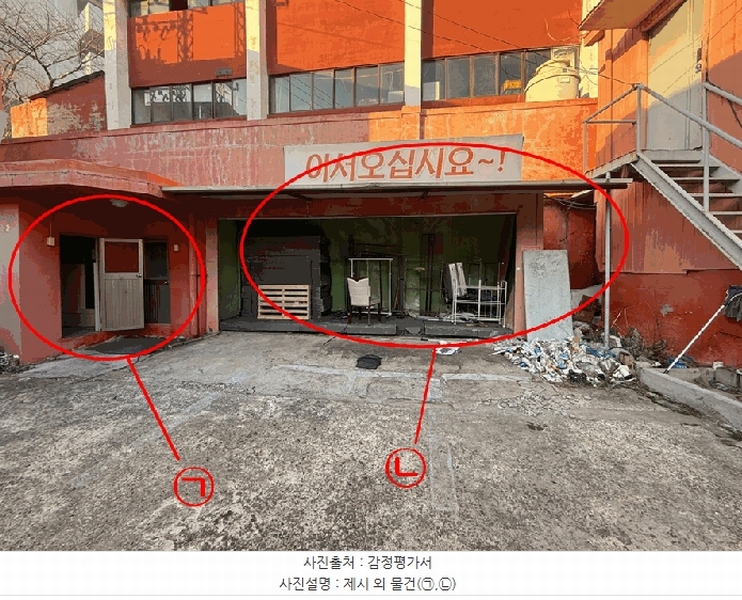 경매 이미지