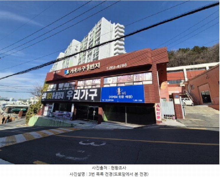 경매 이미지