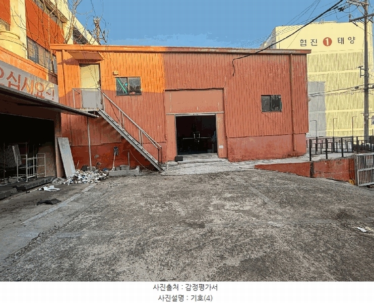 경매 이미지