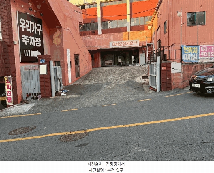 경매 이미지