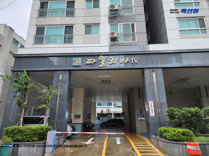 경매 이미지