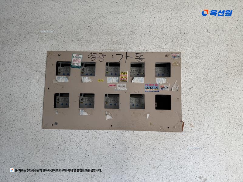 경매 이미지