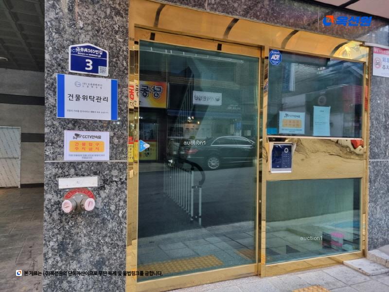경매 이미지