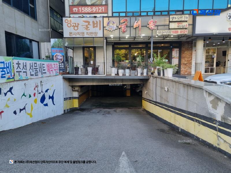 경매 이미지