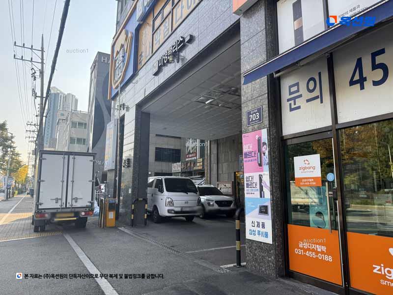 경매 이미지