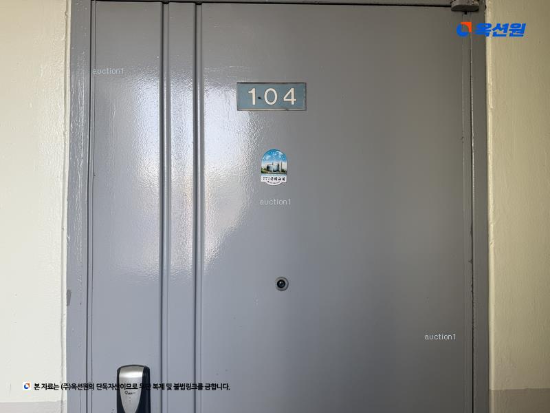 경매 이미지