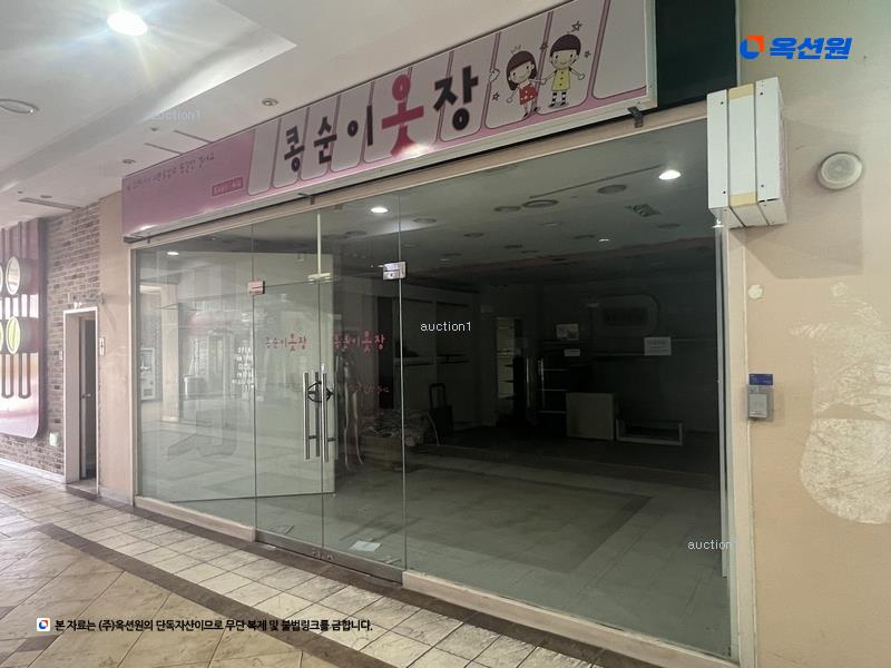 경매 이미지