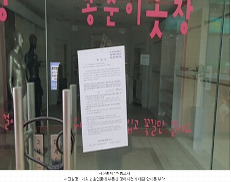 경매 이미지