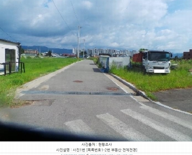 경매 이미지