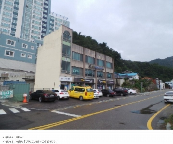 경매 이미지