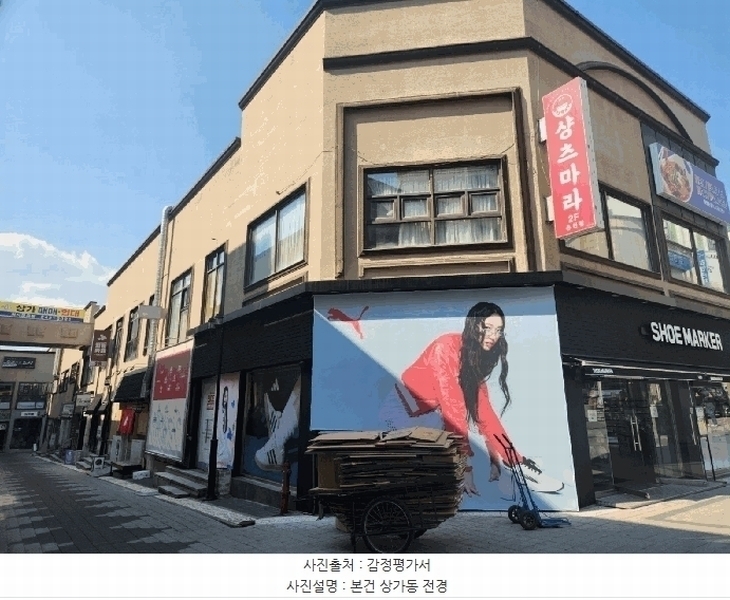 경매 이미지