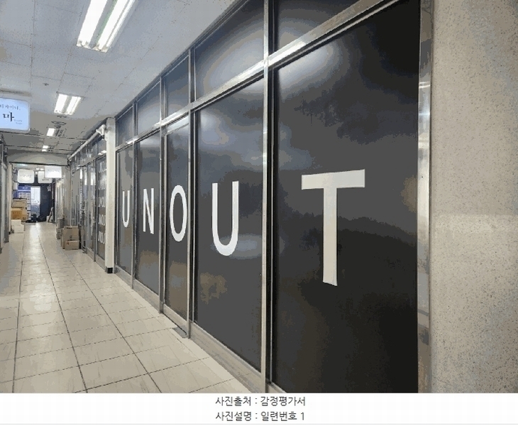 경매 이미지
