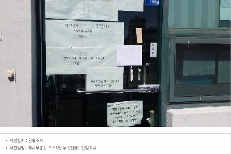 경매 이미지