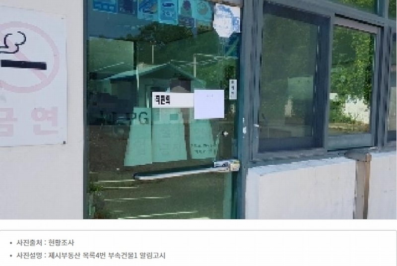 경매 이미지