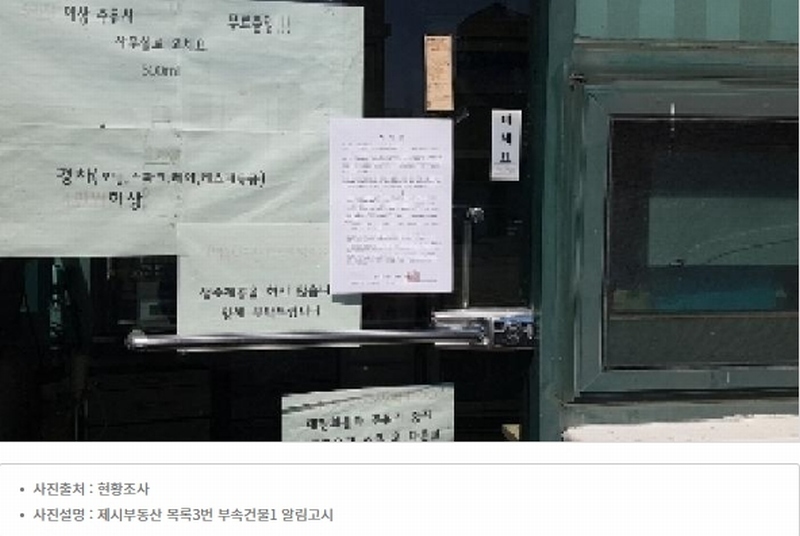 경매 이미지