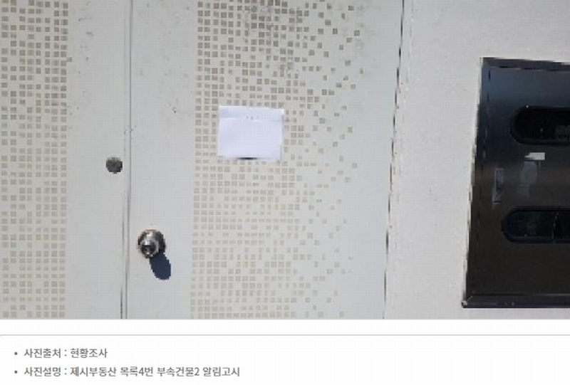 경매 이미지