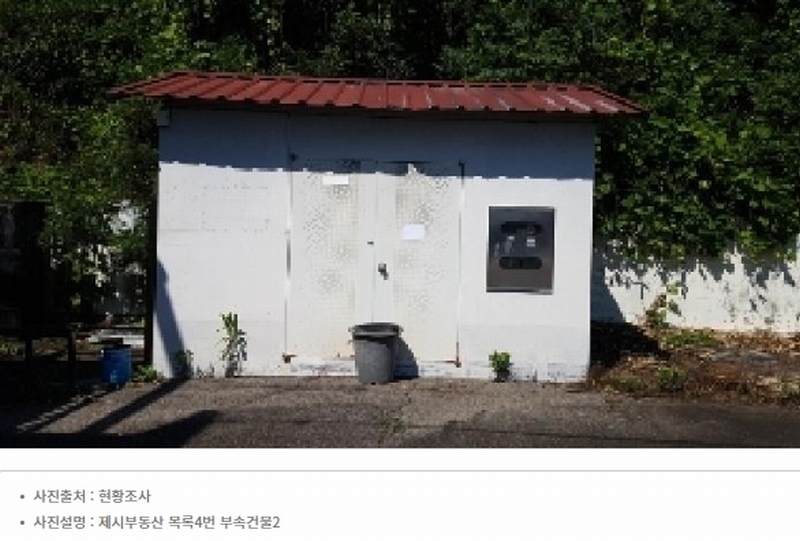 경매 이미지