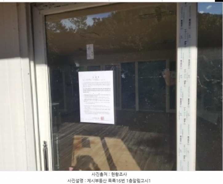 경매 이미지