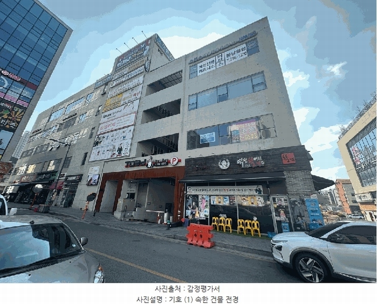 경매 이미지