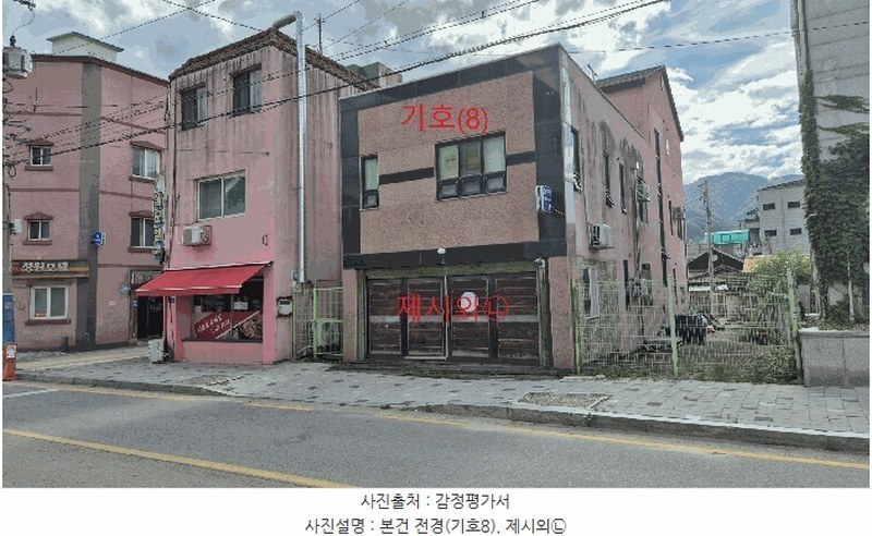 경매 이미지