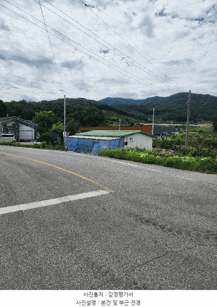 경매 이미지
