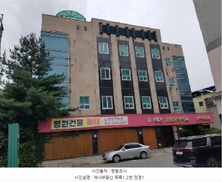 경매 이미지