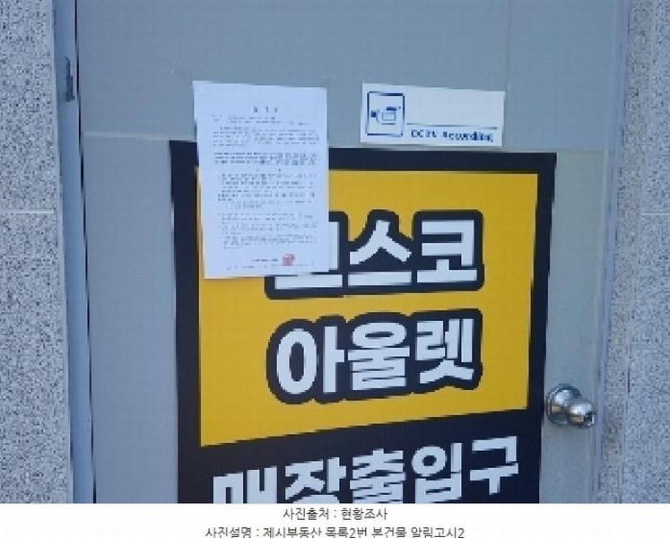 경매 이미지