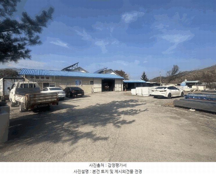 경매 이미지