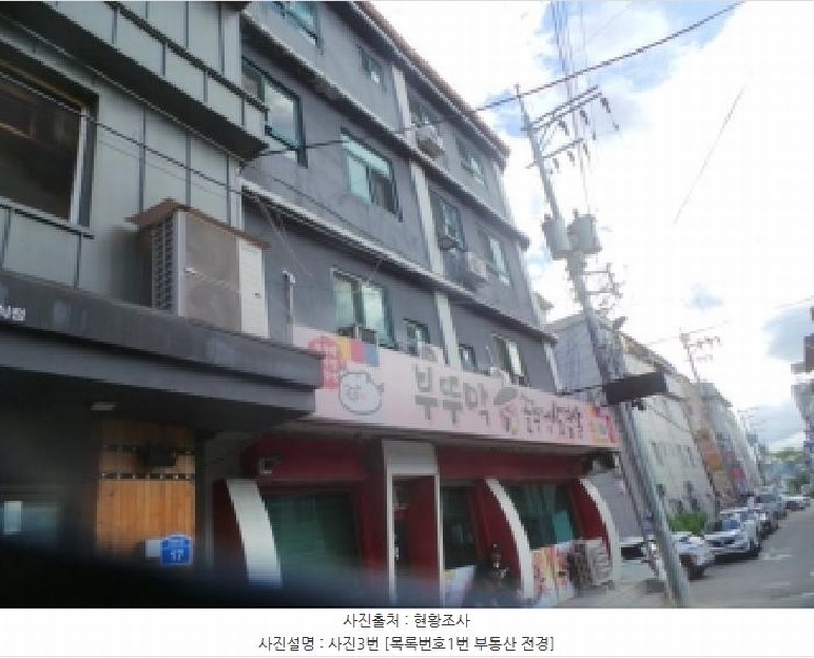 경매 이미지