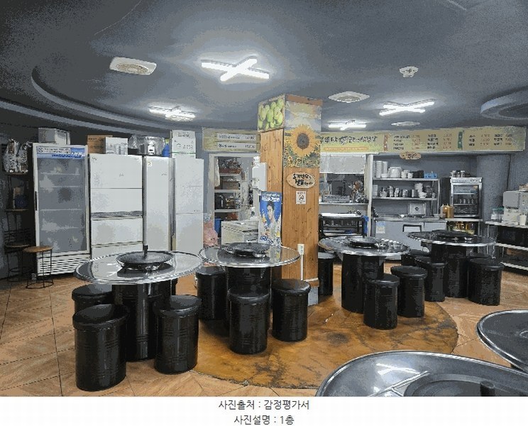 경매 이미지