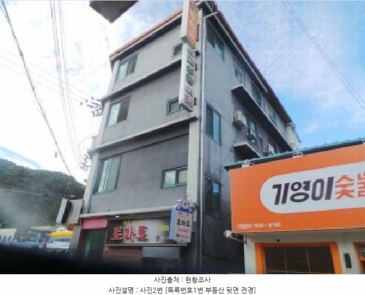 경매 이미지