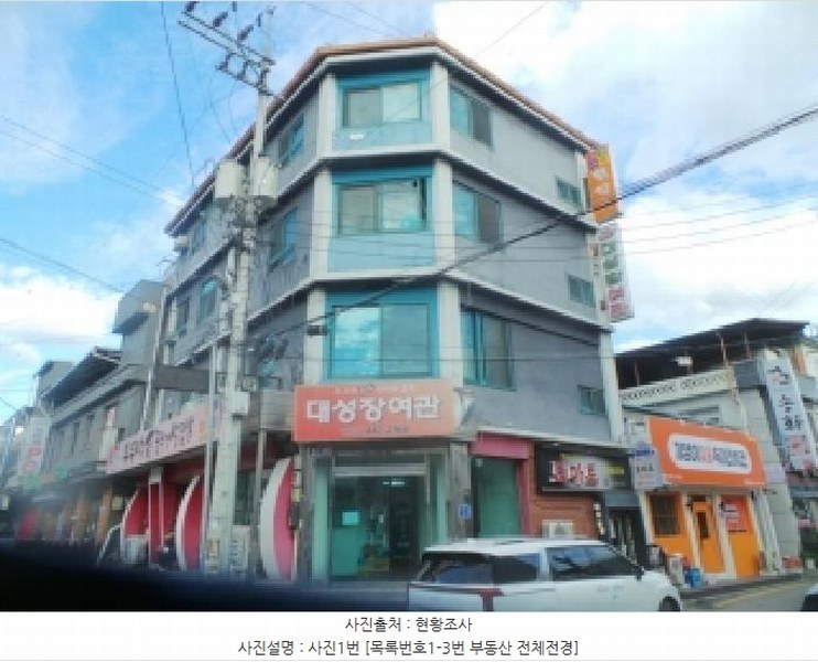 경매 이미지