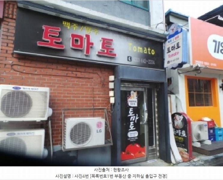 경매 이미지