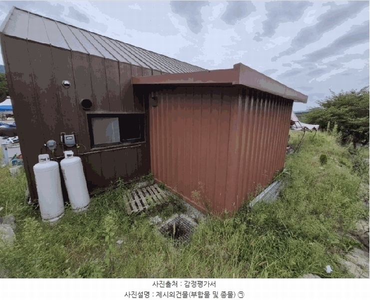 경매 이미지