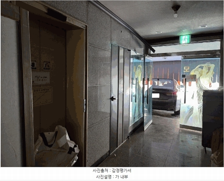 경매 이미지