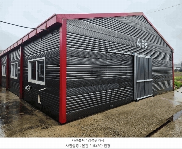 경매 이미지