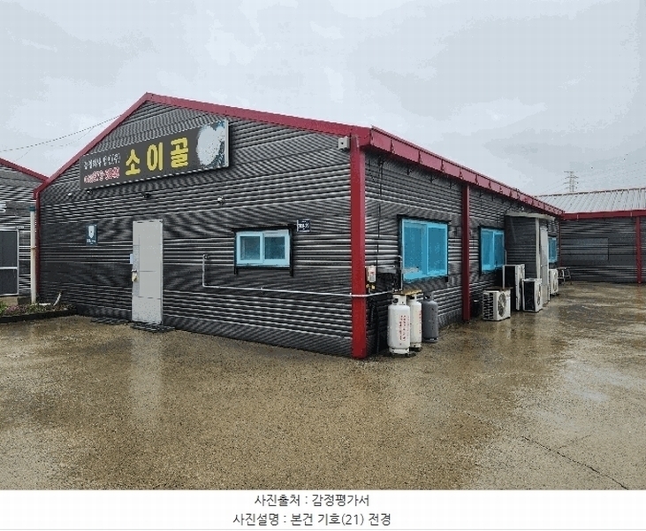 경매 이미지