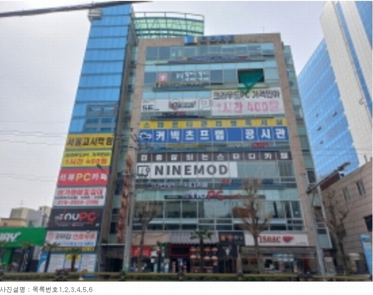 경매 이미지