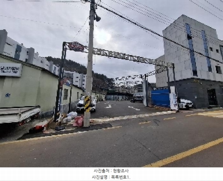 경매 이미지
