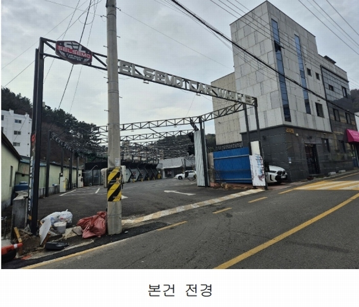 경매 이미지